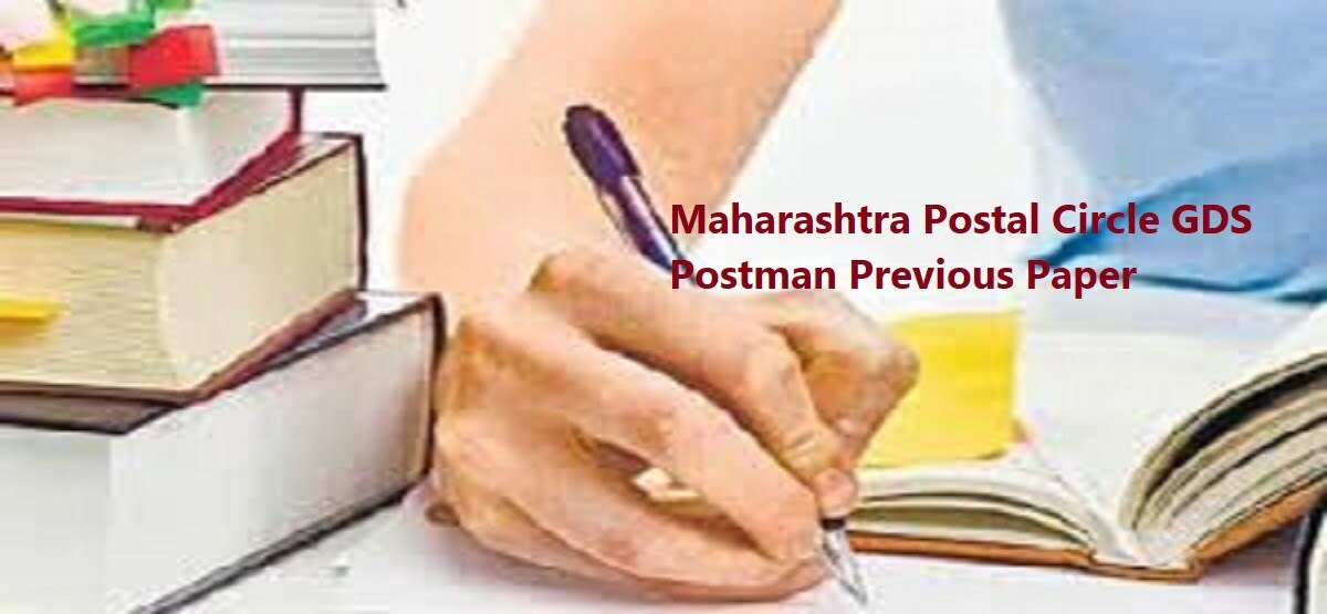 Maharashtra Postal Circle GDS Previous Paper 2024 Maharashtra Postman Previous Paper 2024