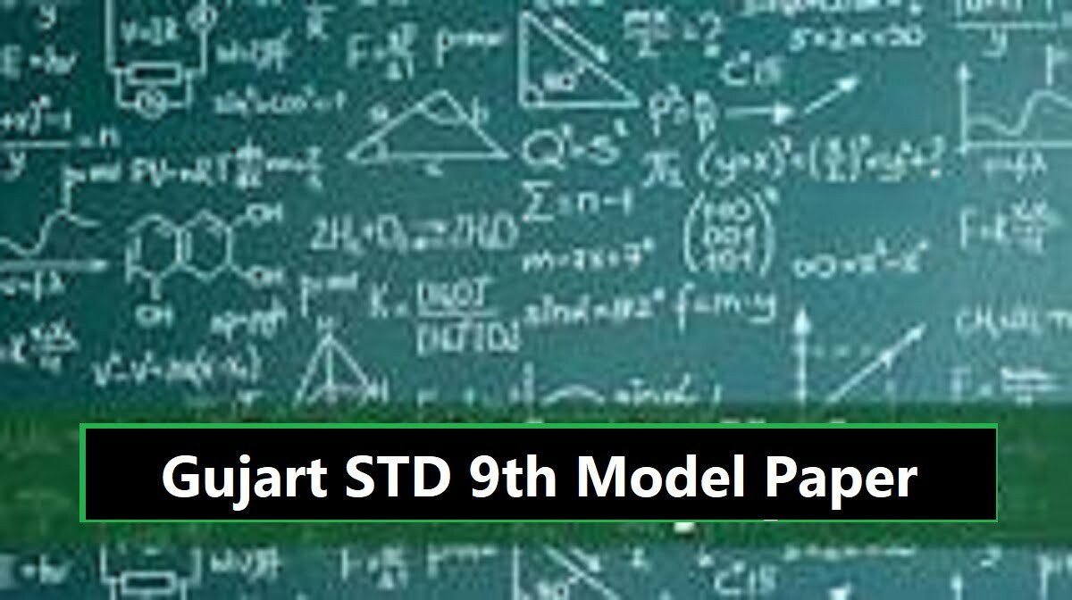 Gujart STD 9th Model Paper