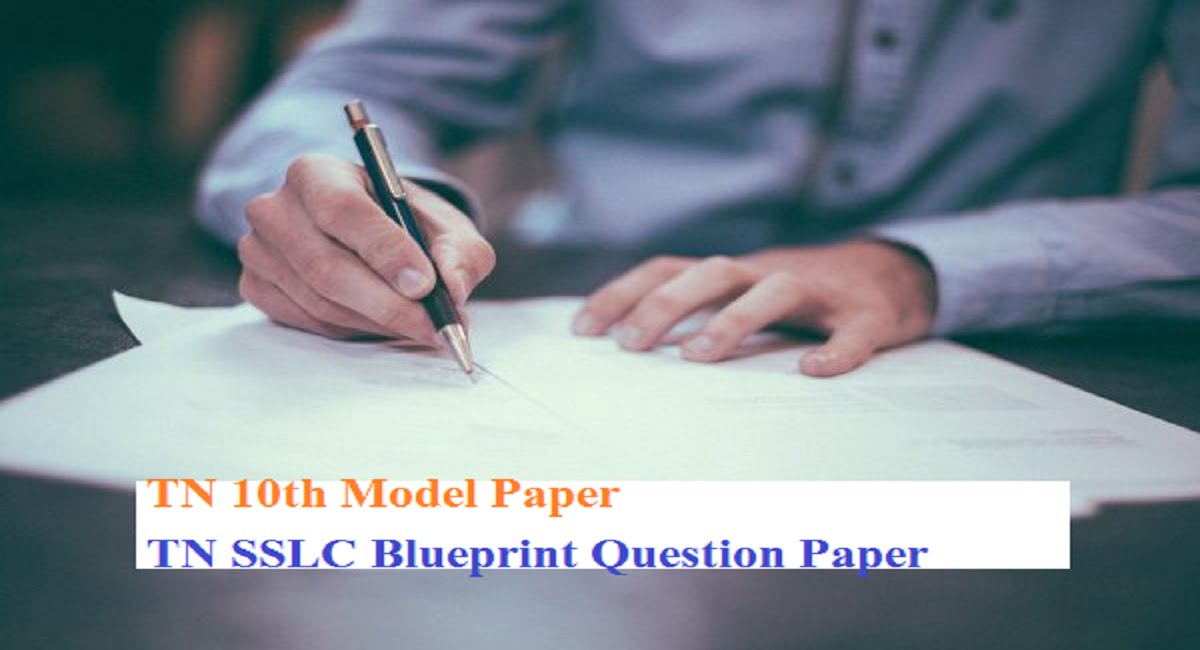 TN 10th Model Paper 2020 TN SSLC Blueprint Question Paper 2020