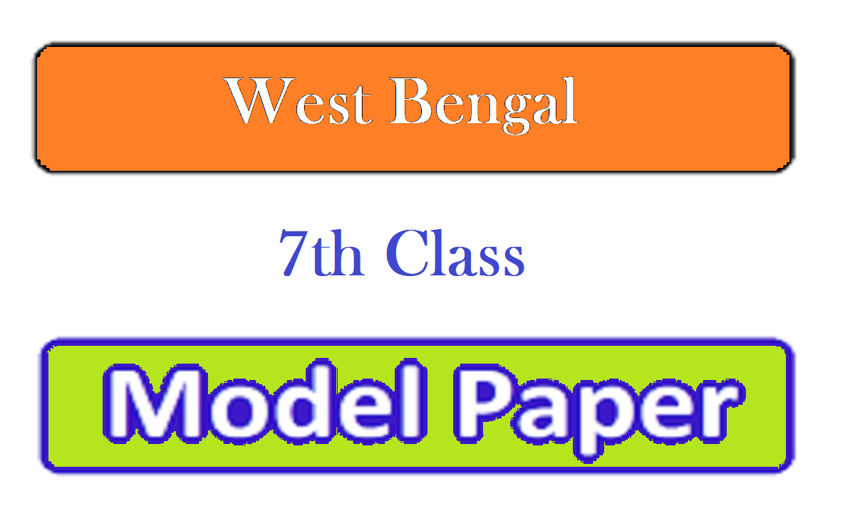 West Bengal 7th Model Paper 2021 Blueprint WBBSE Board 7th Question Paper 2021